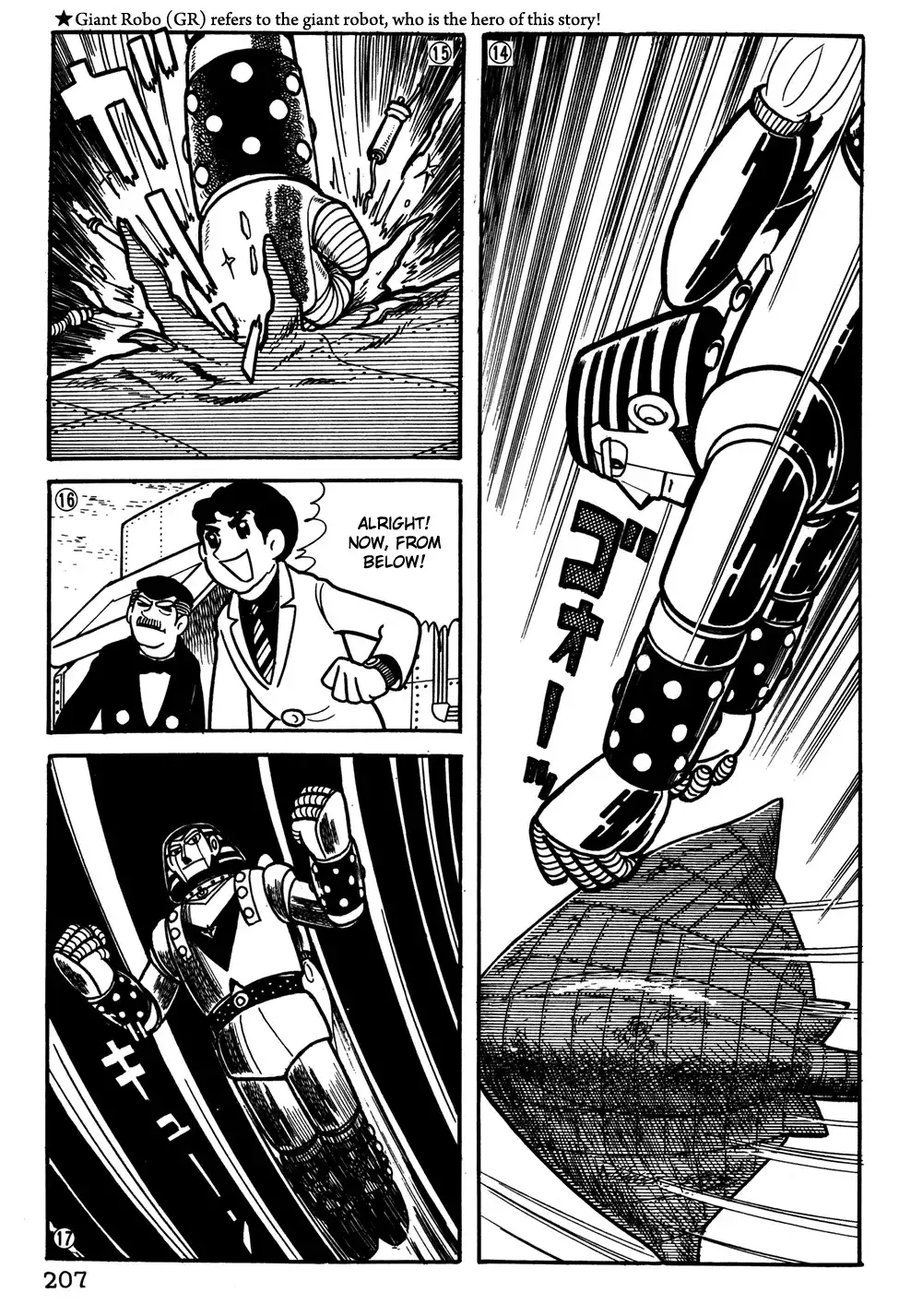 Giant Robo Chapter 34 4